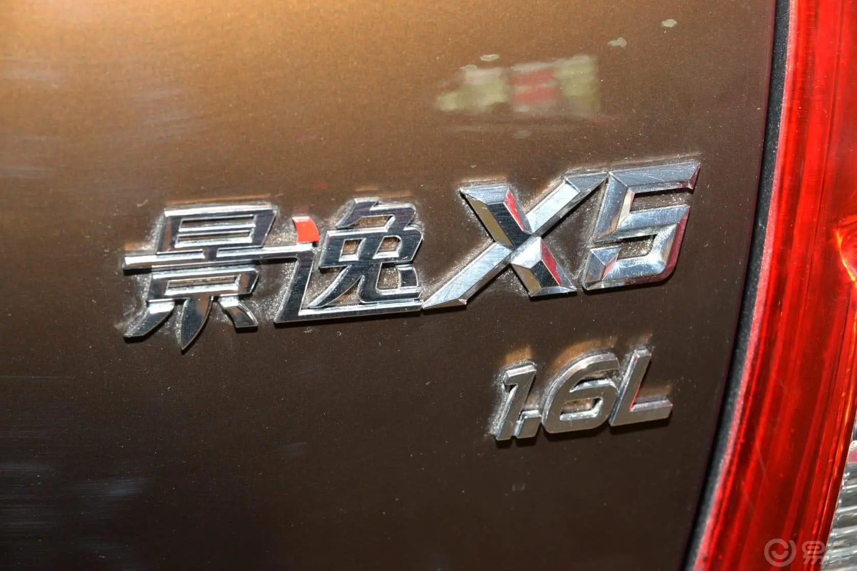 景逸X51.6L 手动 尊享型尾标