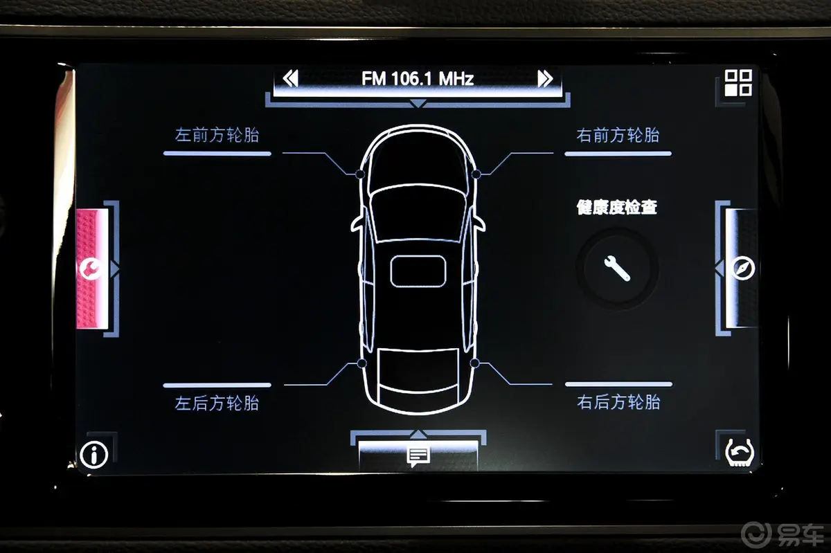 观致3三厢 1.6T 双离合 致臻增强型内饰