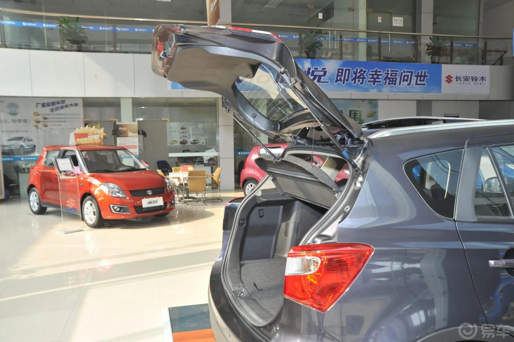 锋驭1.6L CVT 精英型行李厢开口范围