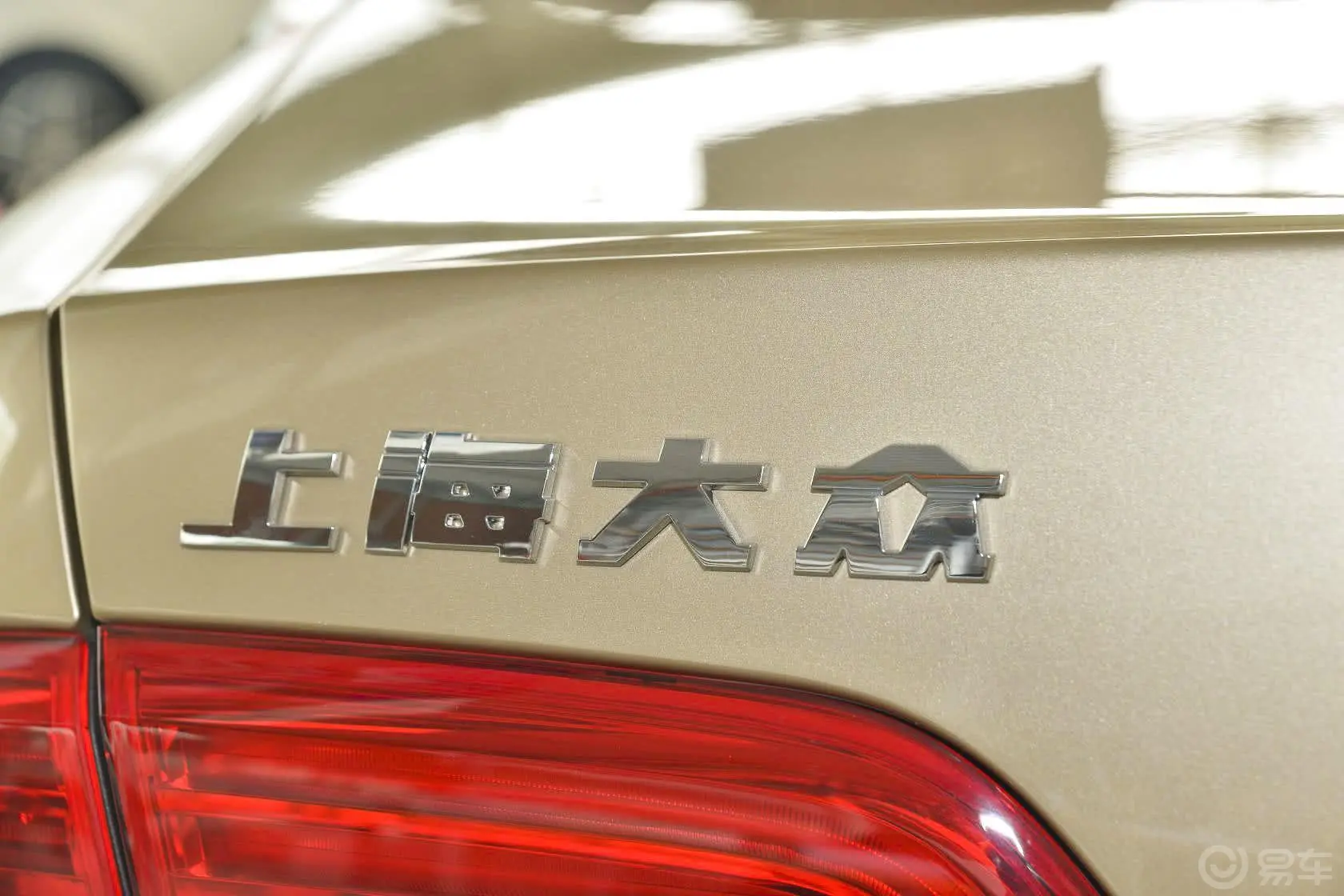 速派1.8TSI 手自一体 名仕版外观