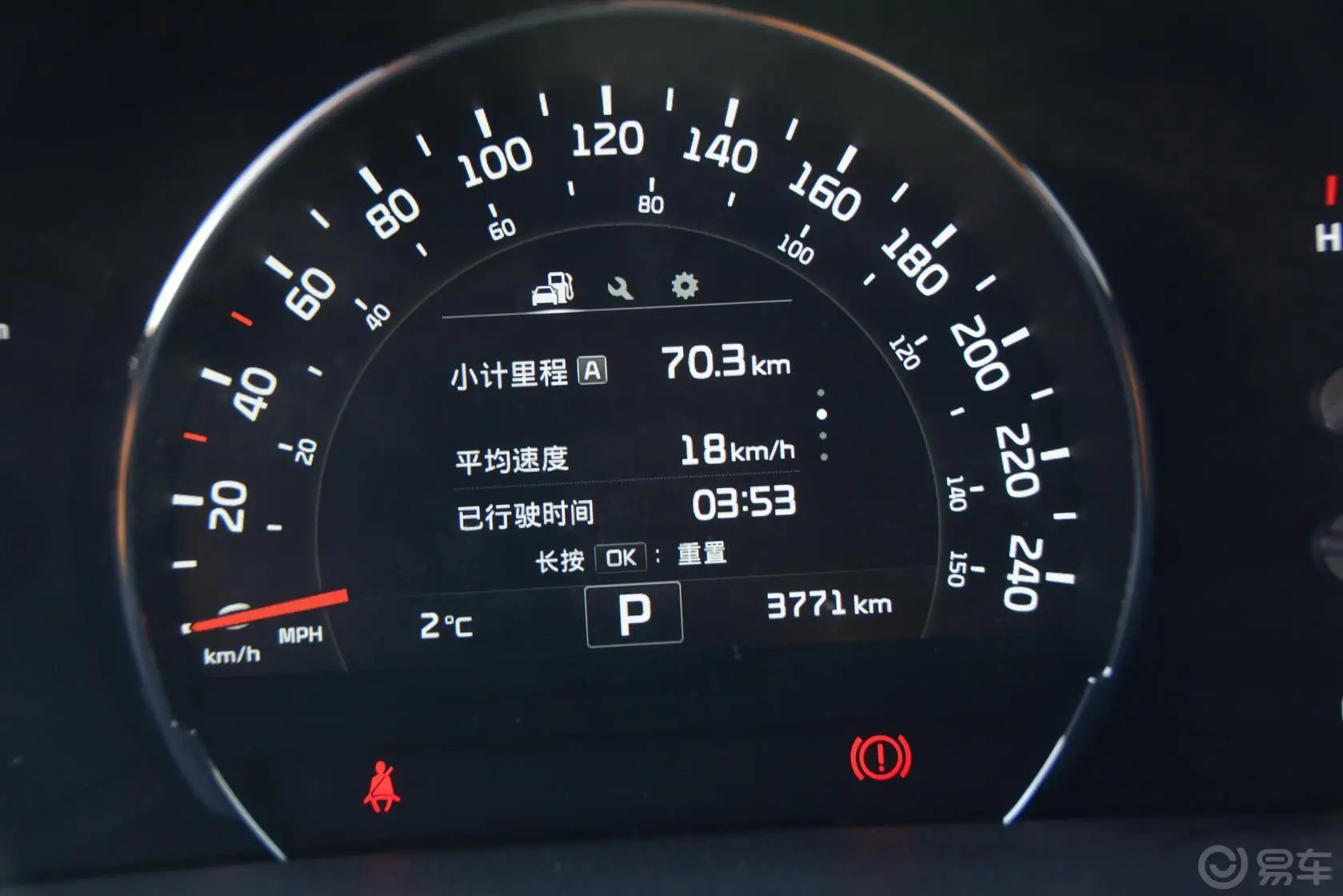 索兰托索兰托L 2.4GDI 汽油 4WD 精英版 七座 国IV内饰