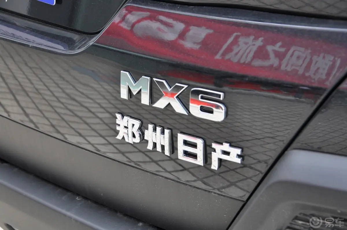 风度MX6MT 2WD 领航版尾标