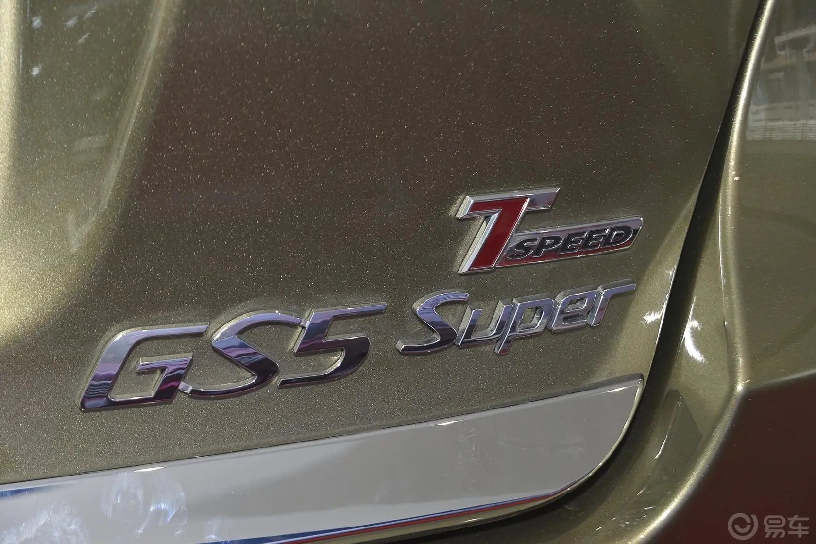 传祺GS5 Super1.8T 双离合 前驱 精英版外观