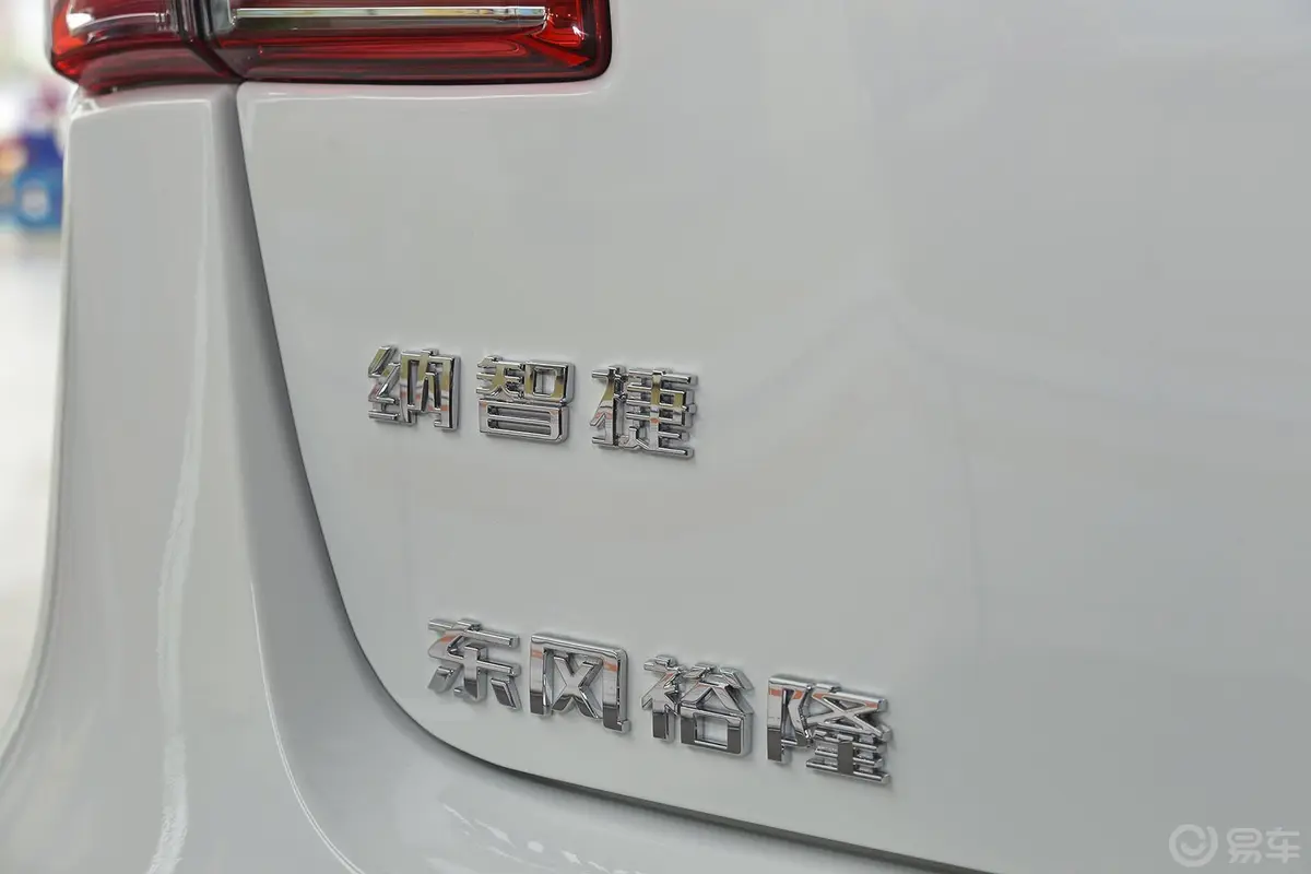 大7 SUV2.2T 自动 两驱 智慧型外观