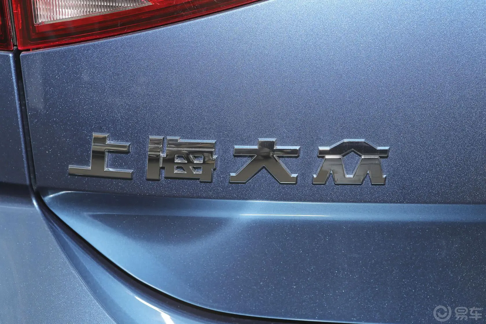 凌渡1.4T DSG 280TSI 舒适版外观