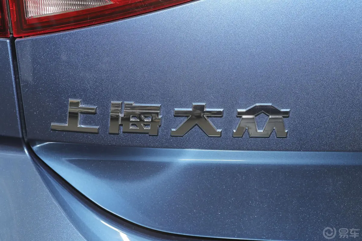 凌渡1.4T DSG 280TSI 舒适版外观