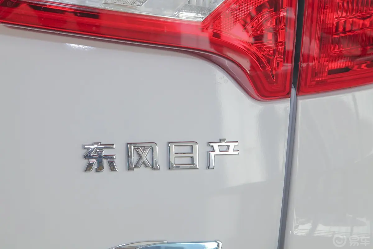 启辰T702.0L CVT 睿行版外观