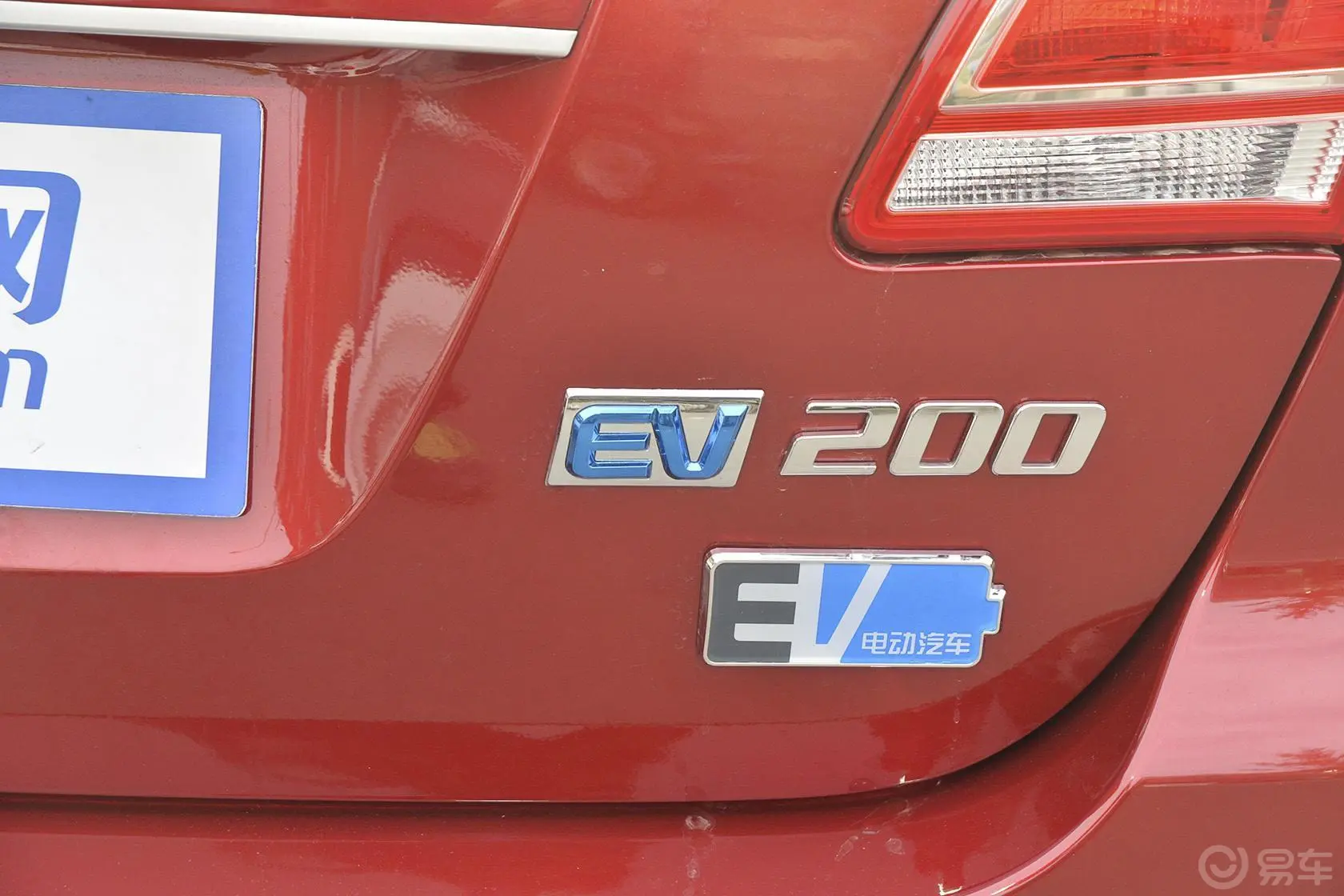 北汽新能源EVEV200 轻快版尾标