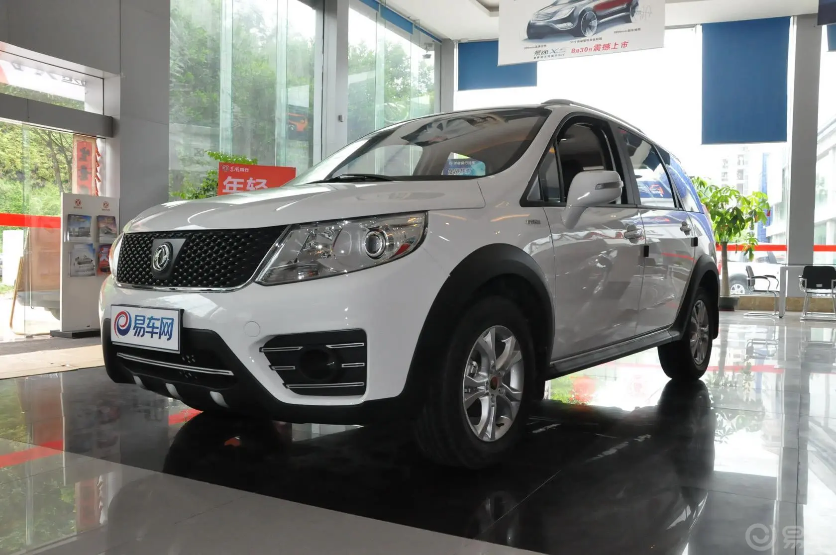 景逸XV1.6L CVT 舒适型侧前45度车头向左水平