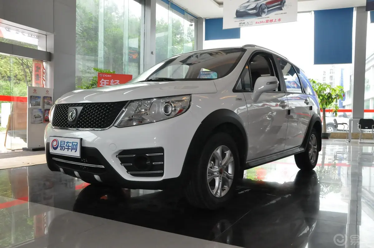 景逸XV1.6L CVT 舒适型侧前45度车头向左水平