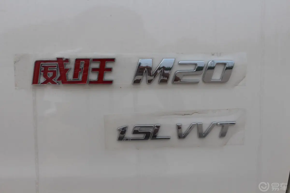 威旺M201.5L 手动 基本型BJ415B尾标