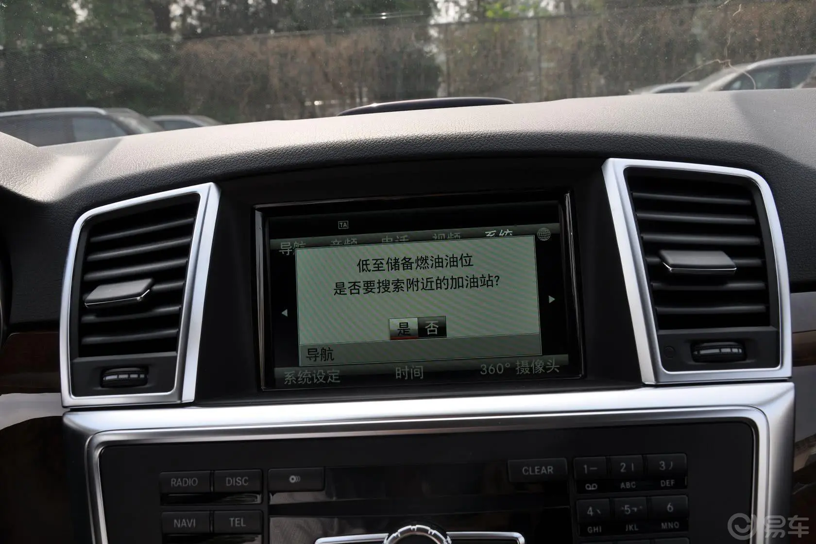 奔驰M级ML400 4MATIC 豪华型前出风口