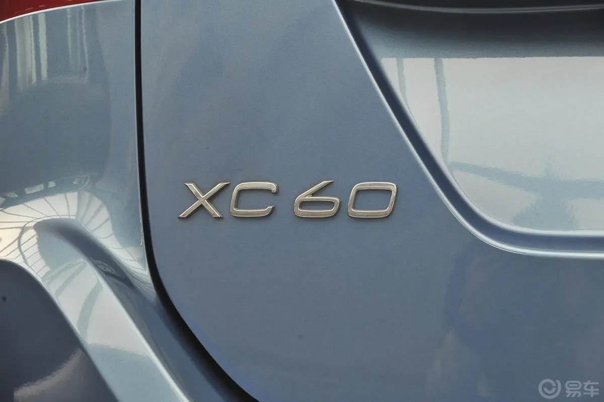 沃尔沃XC60(进口)T5 智逸版尾标