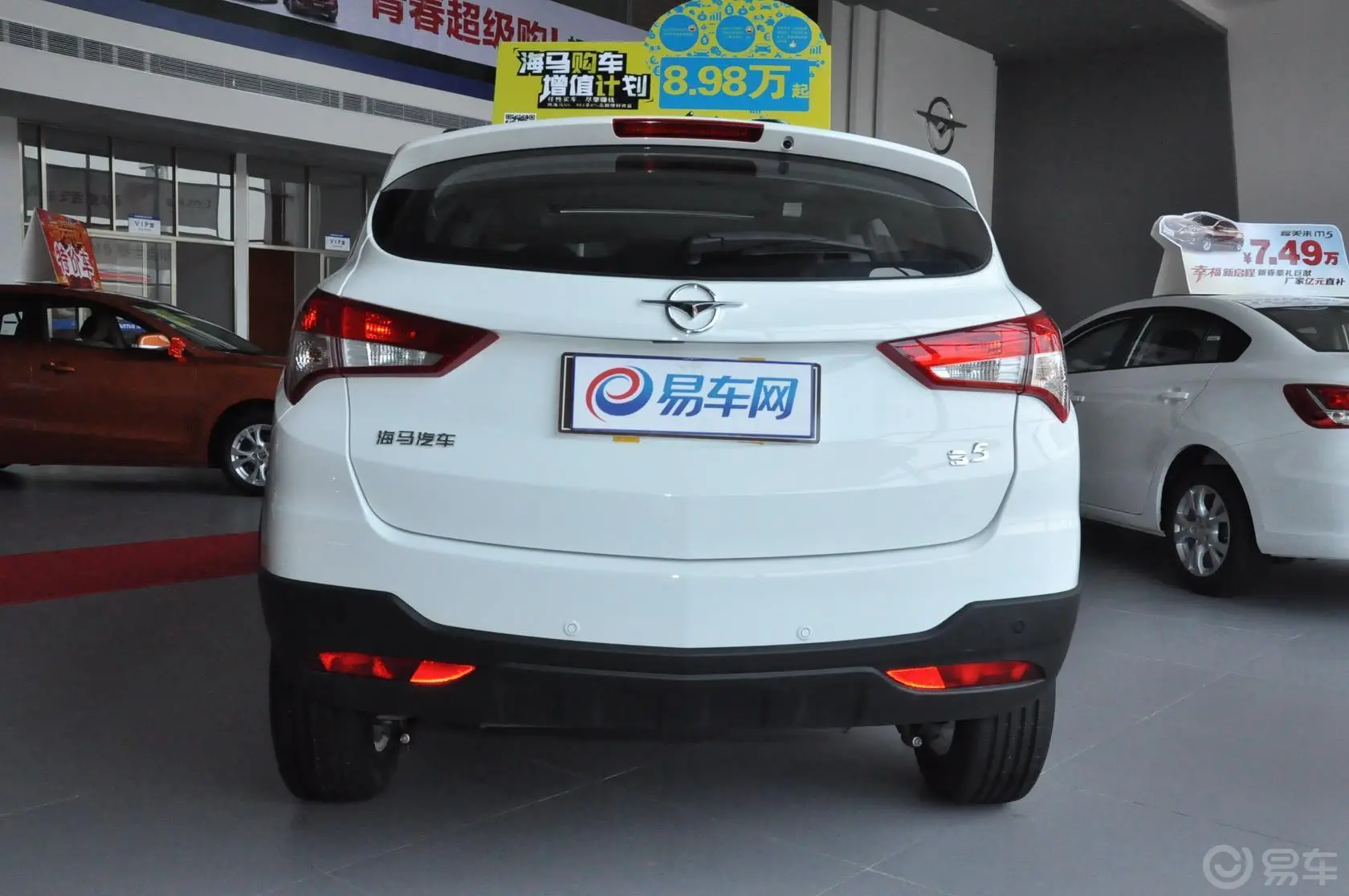 海马S51.6L 手动 豪华型天窗版正后水平