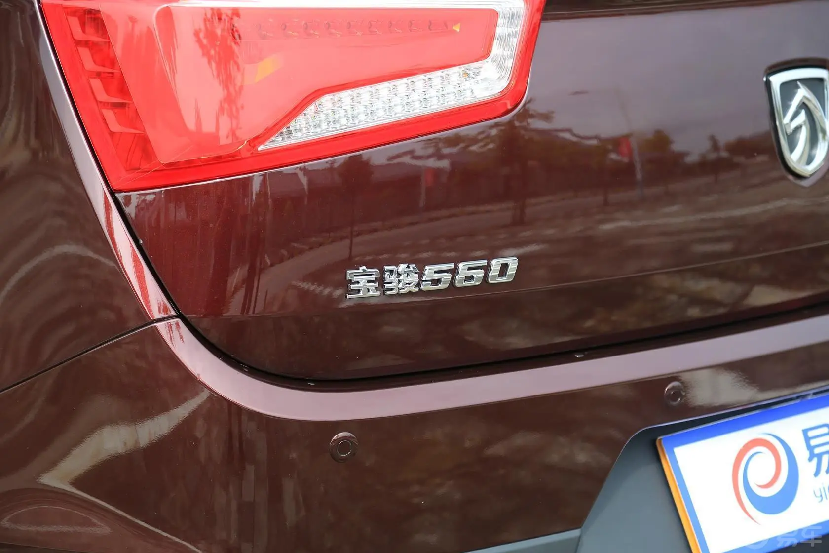 宝骏5601.8L 手动 豪华版尾标