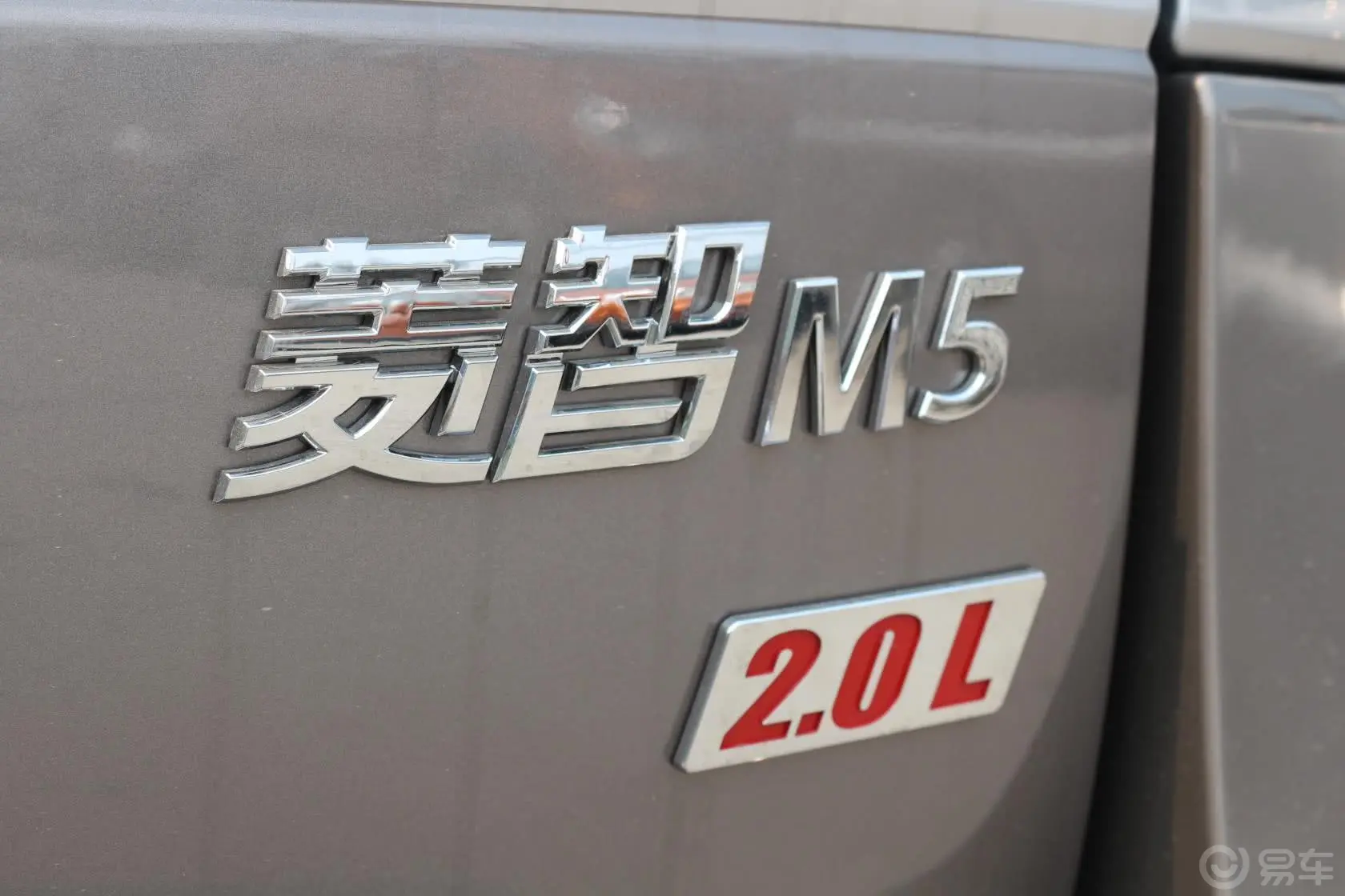 菱智M5-Q3系列 2.0L 手动 7座 豪华型 标准版尾标