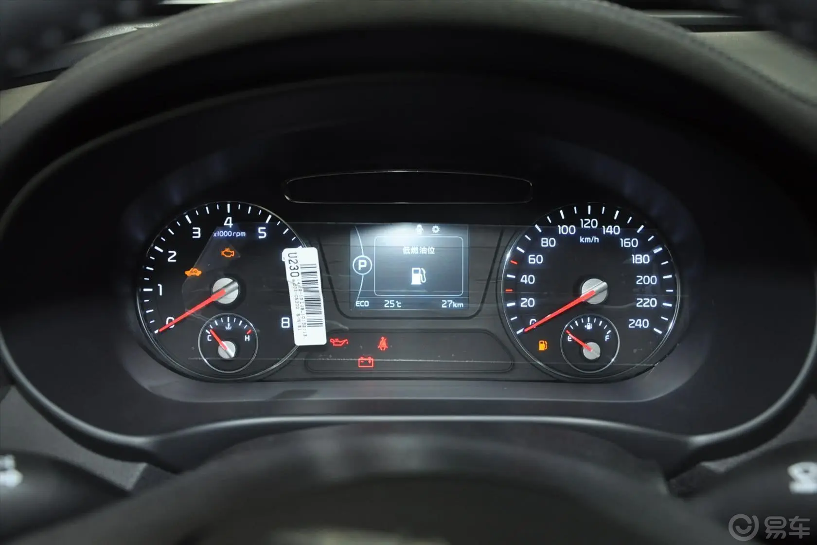 索兰托索兰托L 2.4GDI 汽油 4WD 运动版 七座 国V仪表盘背光显示