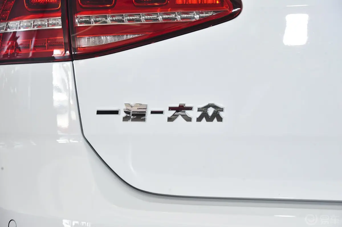 高尔夫1.4TSI 自动豪华型尾标