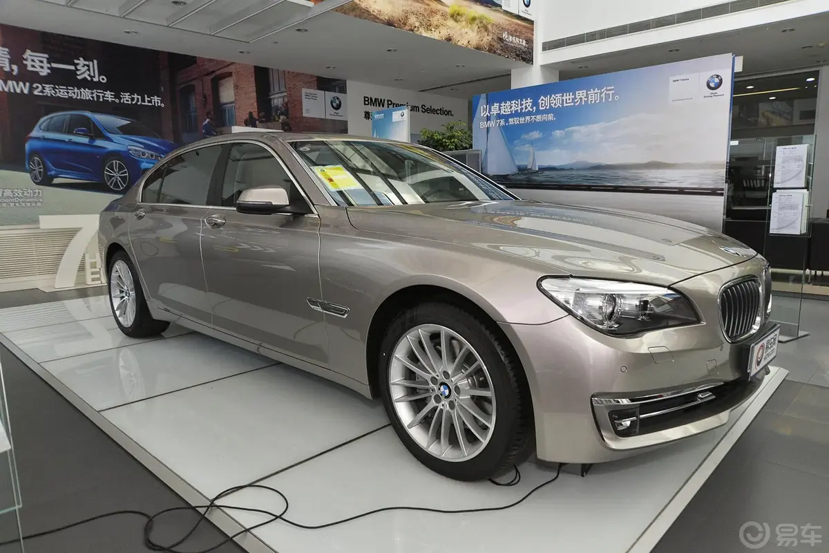 宝马7系730Li 臻享型外观