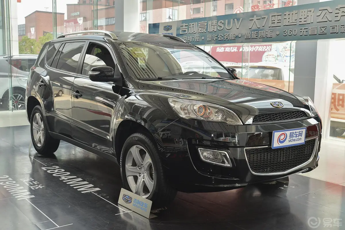 豪情SUV2.4L AT 两驱 尊享型