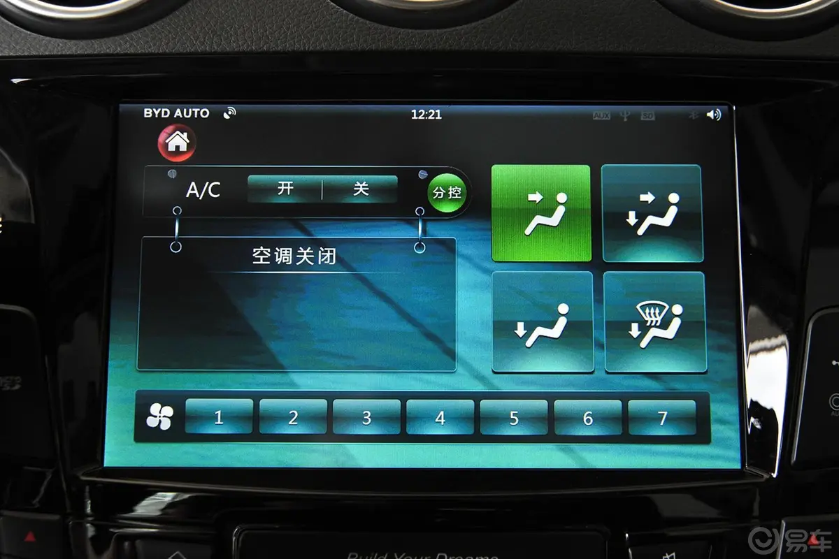 比亚迪S71.5T 手动 豪华型 7座 升级版空调显示屏