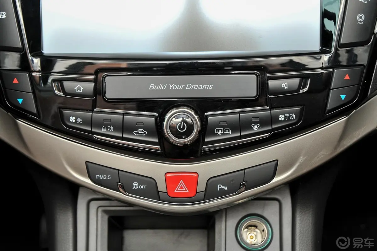 比亚迪S71.5T 手动 豪华型 7座 升级版空调