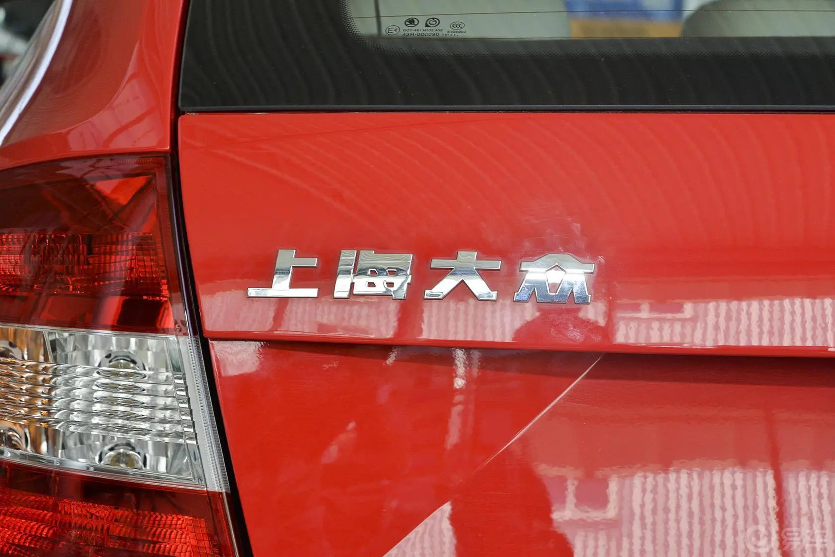 昕动1.4TSI 自动 舒享版外观