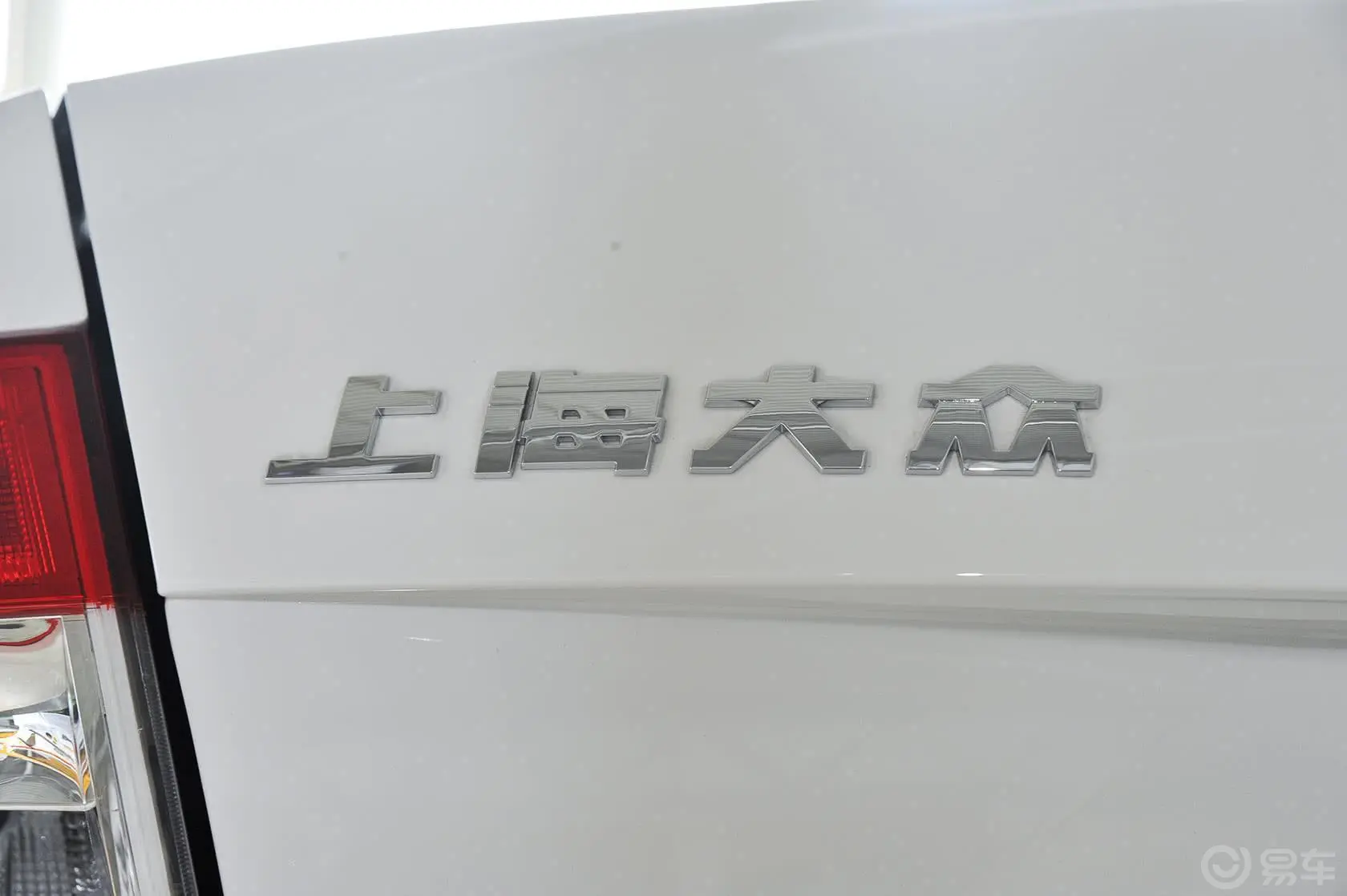 明锐1.4TSI 手自一体逸俊版外观