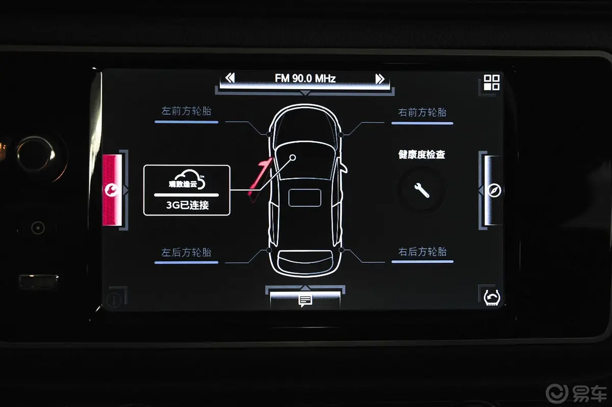 观致3两厢 1.6L 双离合 致悦增强型内饰