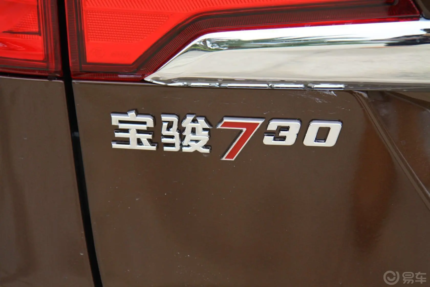 宝骏7301.8L 手动 豪华版 7座尾标