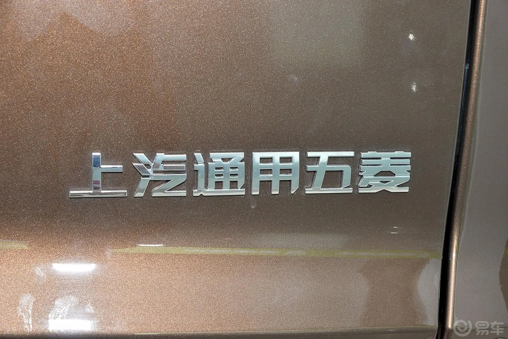 五菱宏光S1.5LS 手动 舒适型 L2B外观