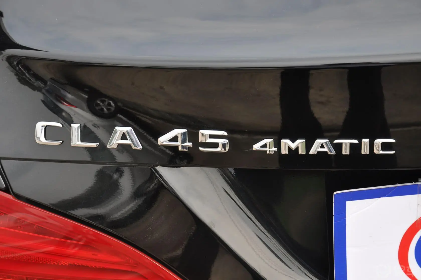 奔驰CLA级 AMGCLA45 AMG 4MATIC尾标