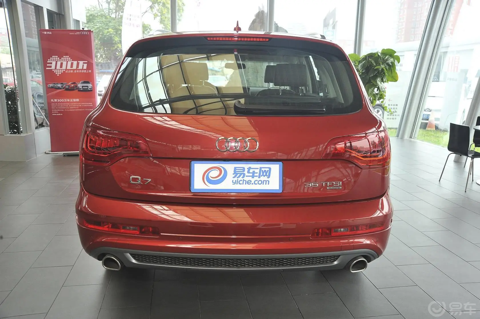 奥迪Q735 TFSI quattro 运动型外观