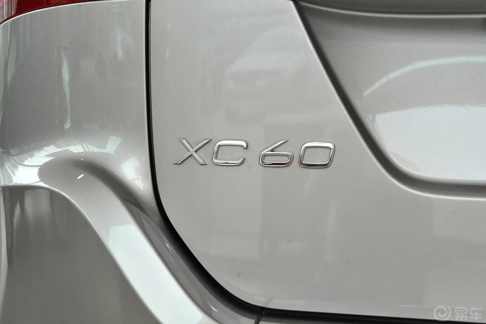 沃尔沃XC60(进口)3.0T T6 智逸版尾标