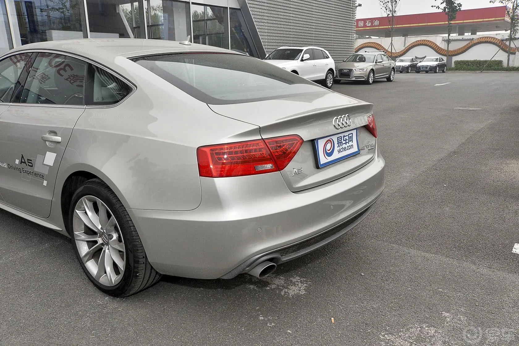 奥迪A5Sportback 45 TFSI quattro车尾局部