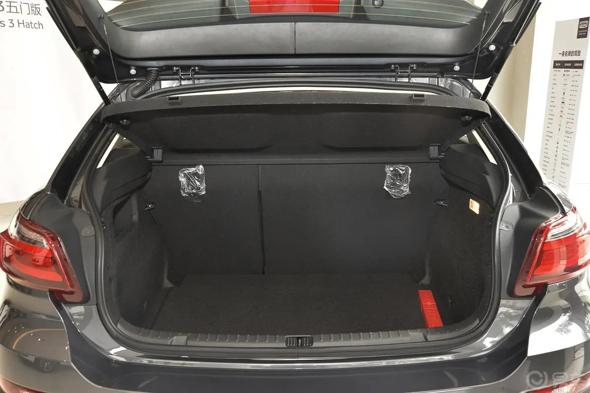 观致3都市SUV 1.6T 6速手动 致悦型行李箱空间