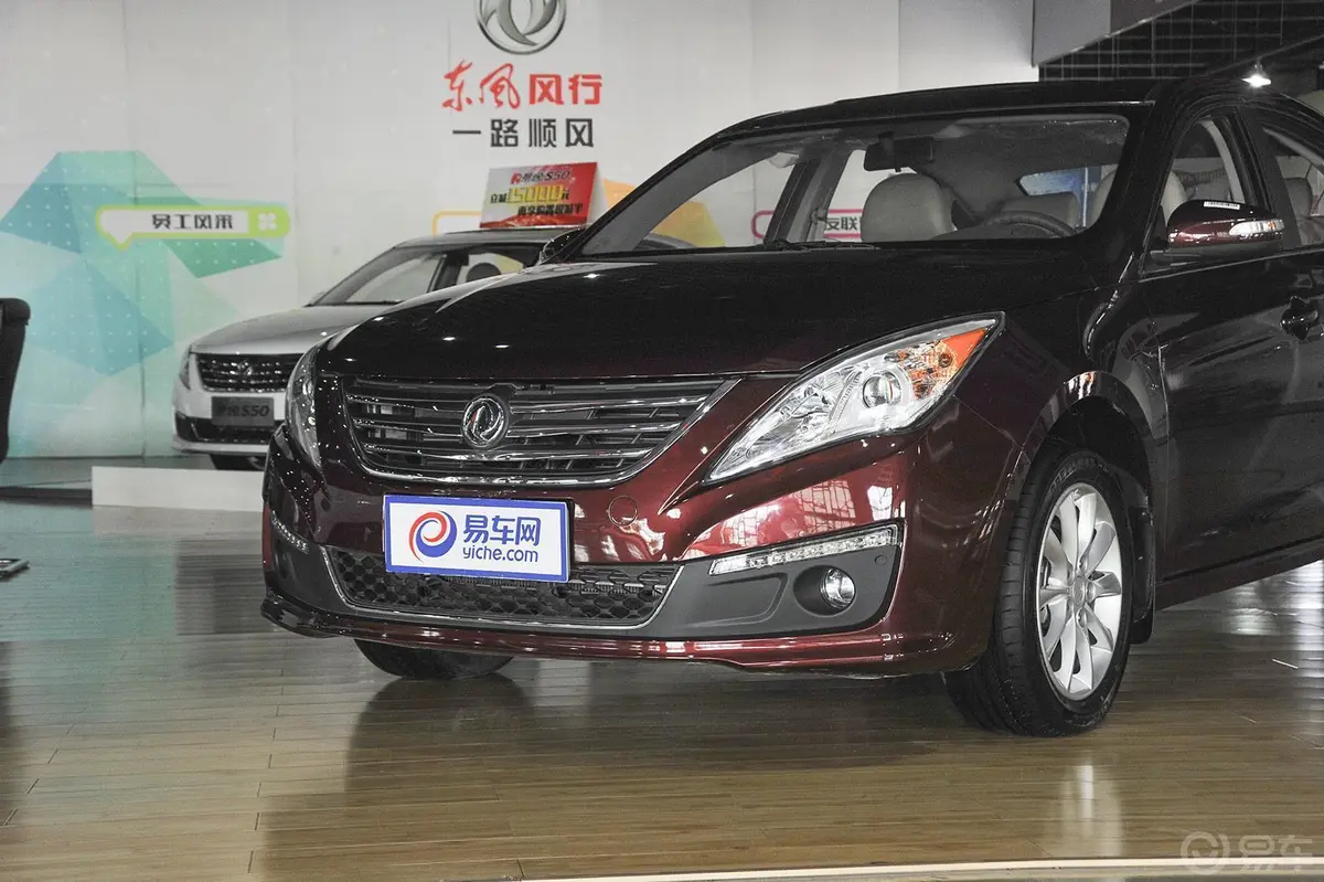 景逸S501.6L CVT 尊享型车头局部