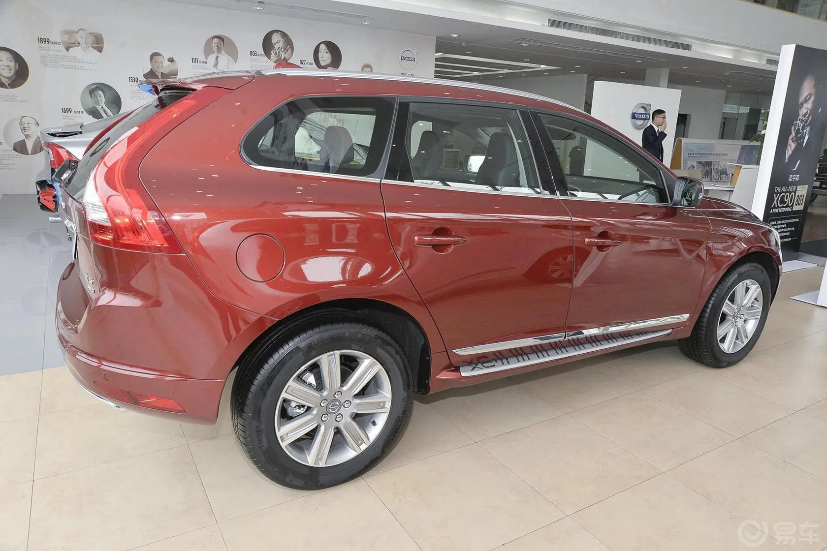 沃尔沃XC60T5 AWD 智远版正侧车头向右水平