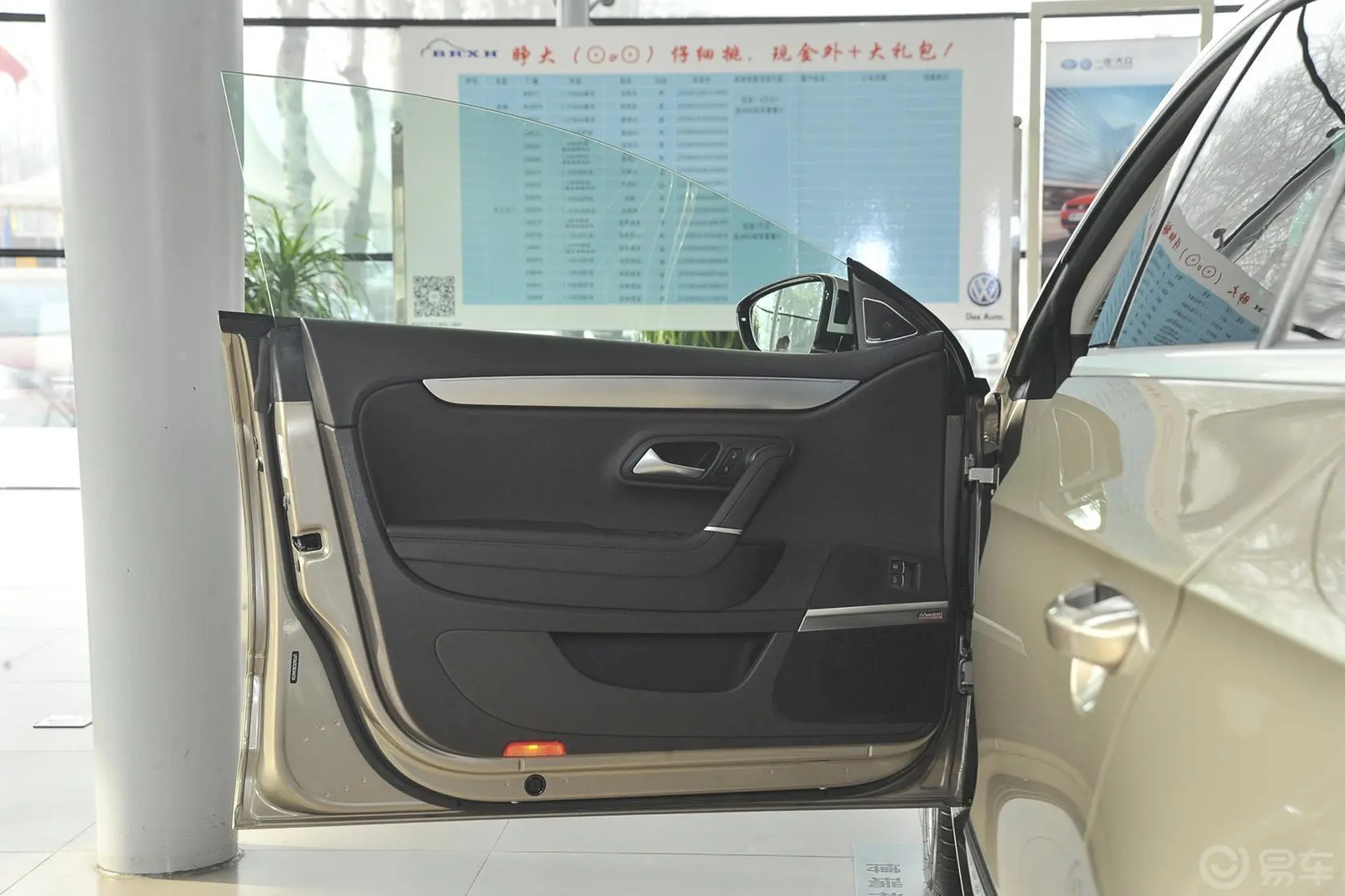 一汽-大众CC2.0T 双离合 至尊型驾驶员侧车门内门板