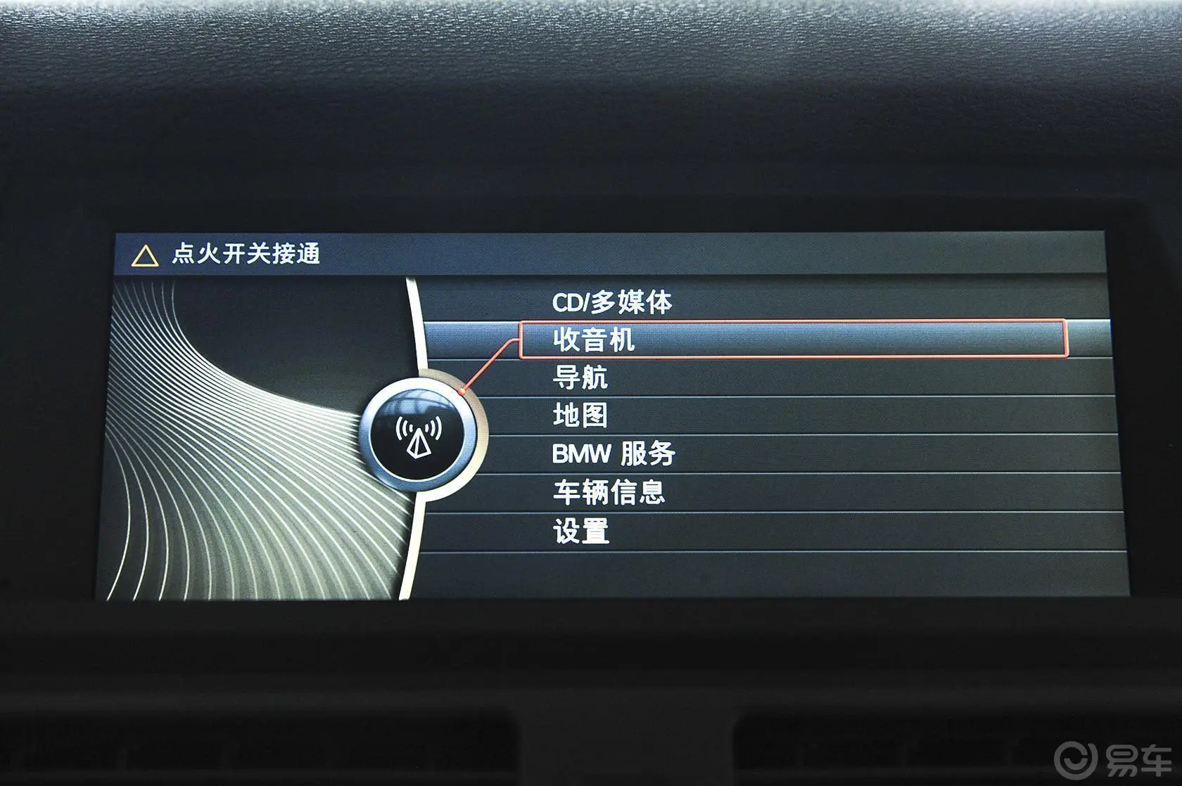 宝马X6xDrive35i 中东版内饰