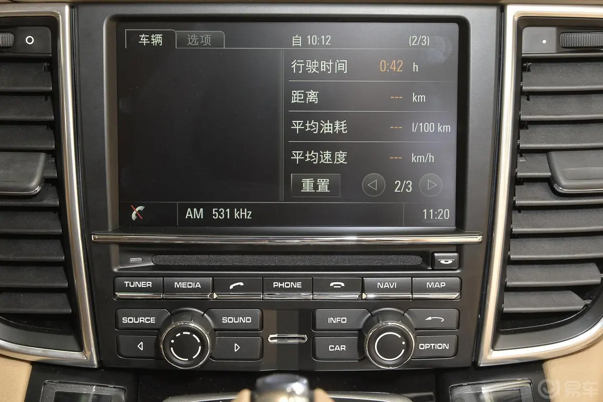 PanameraPanamera 3.0T音响