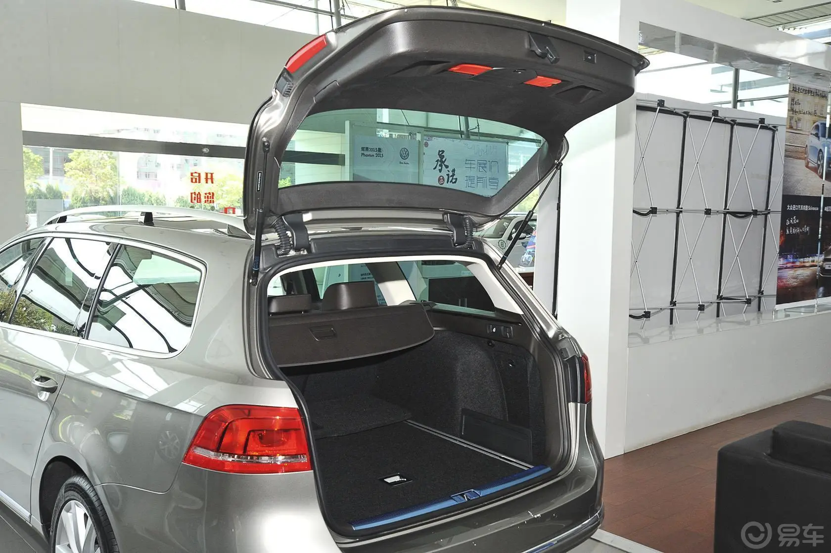 迈腾(进口)旅行版 2.0TSI 舒适型行李厢开口范围