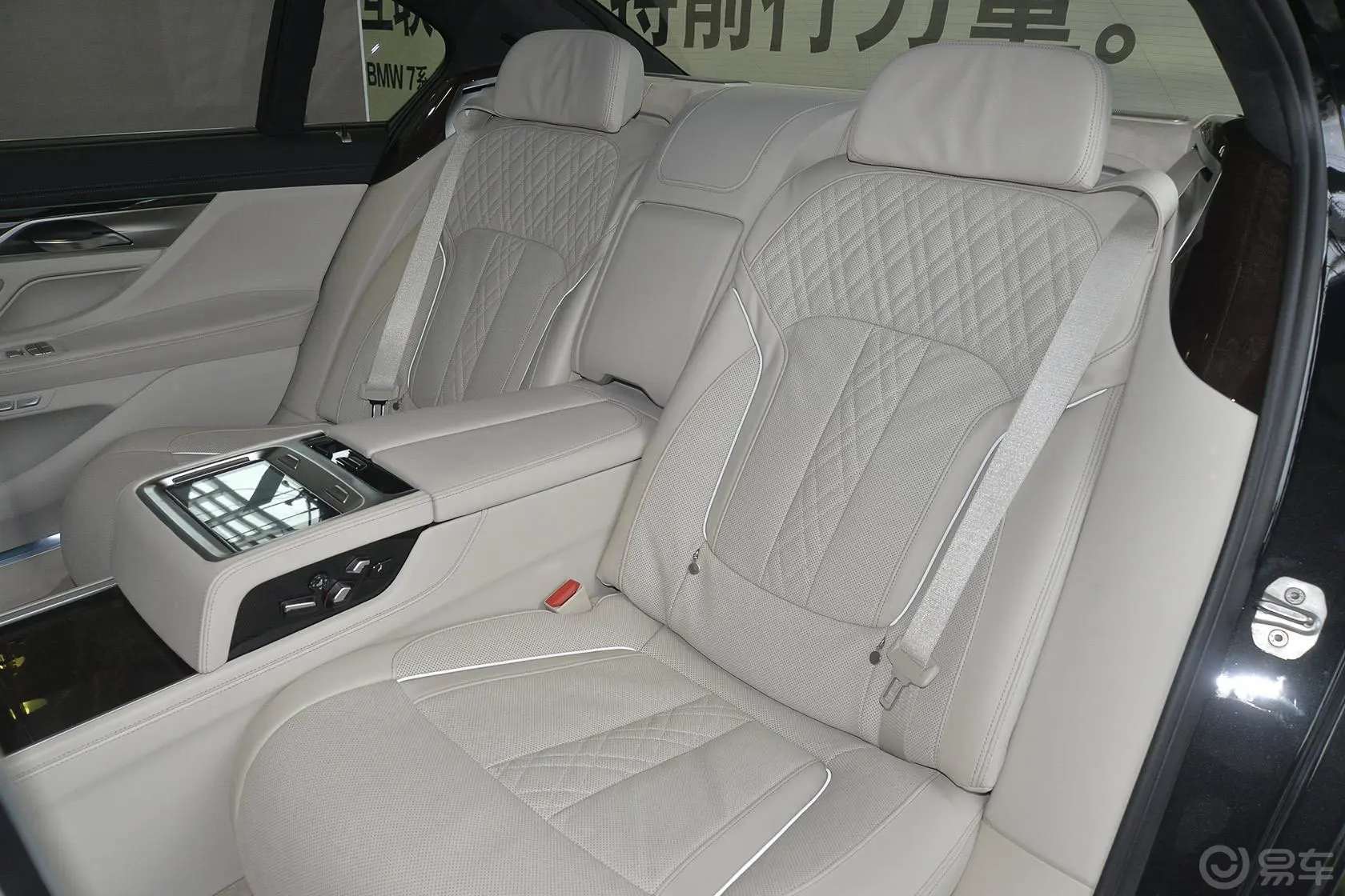 宝马7系750Li xDrive 四座版后排座椅