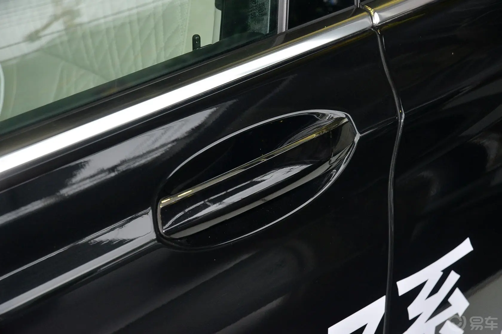 宝马7系750Li xDrive 四座版车门外拉手
