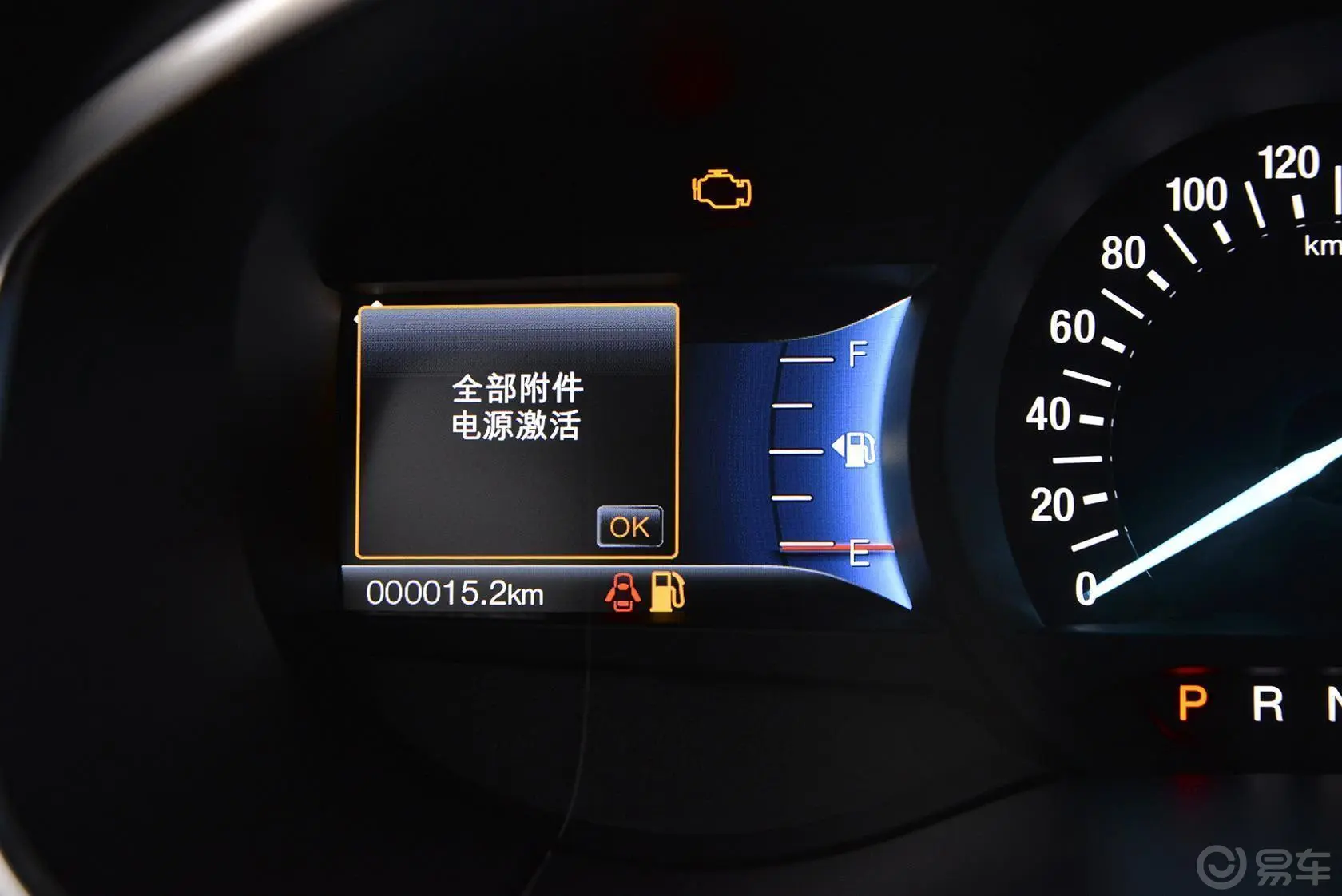 锐界2.0T GTDi  四驱豪锐型内饰