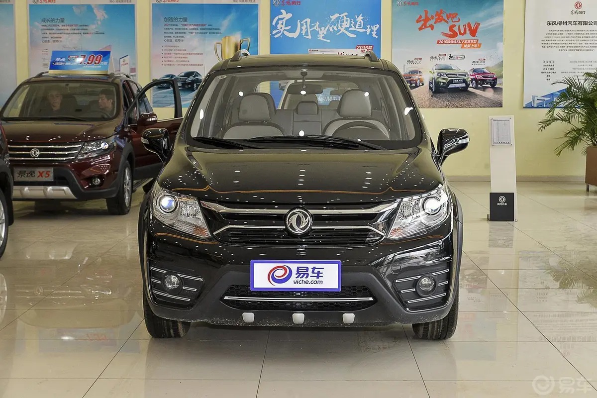 景逸XV1.6L CVT 豪华版正前水平