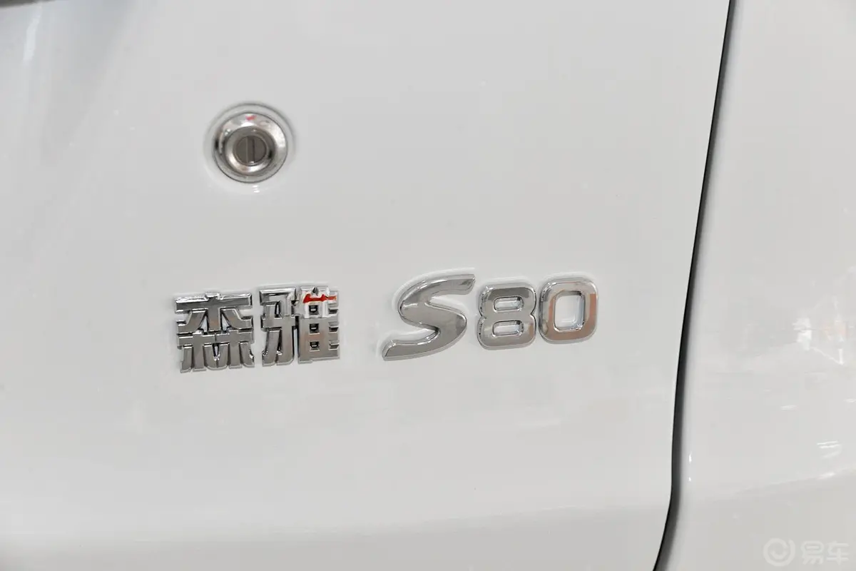 森雅S801.5L 手动 都市版 7座尾标