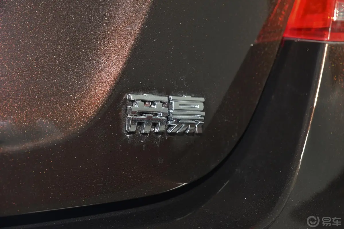 帝豪RS 1.5L CVT 向上版尾标