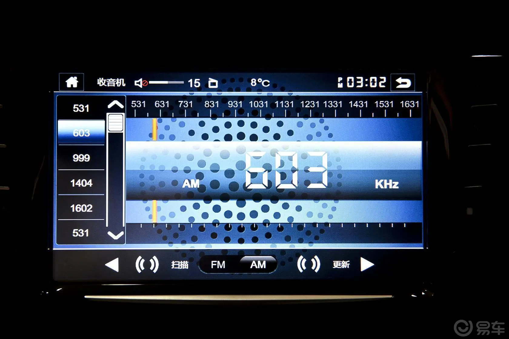 众泰Z5001.5T CVT 尊贵型音响