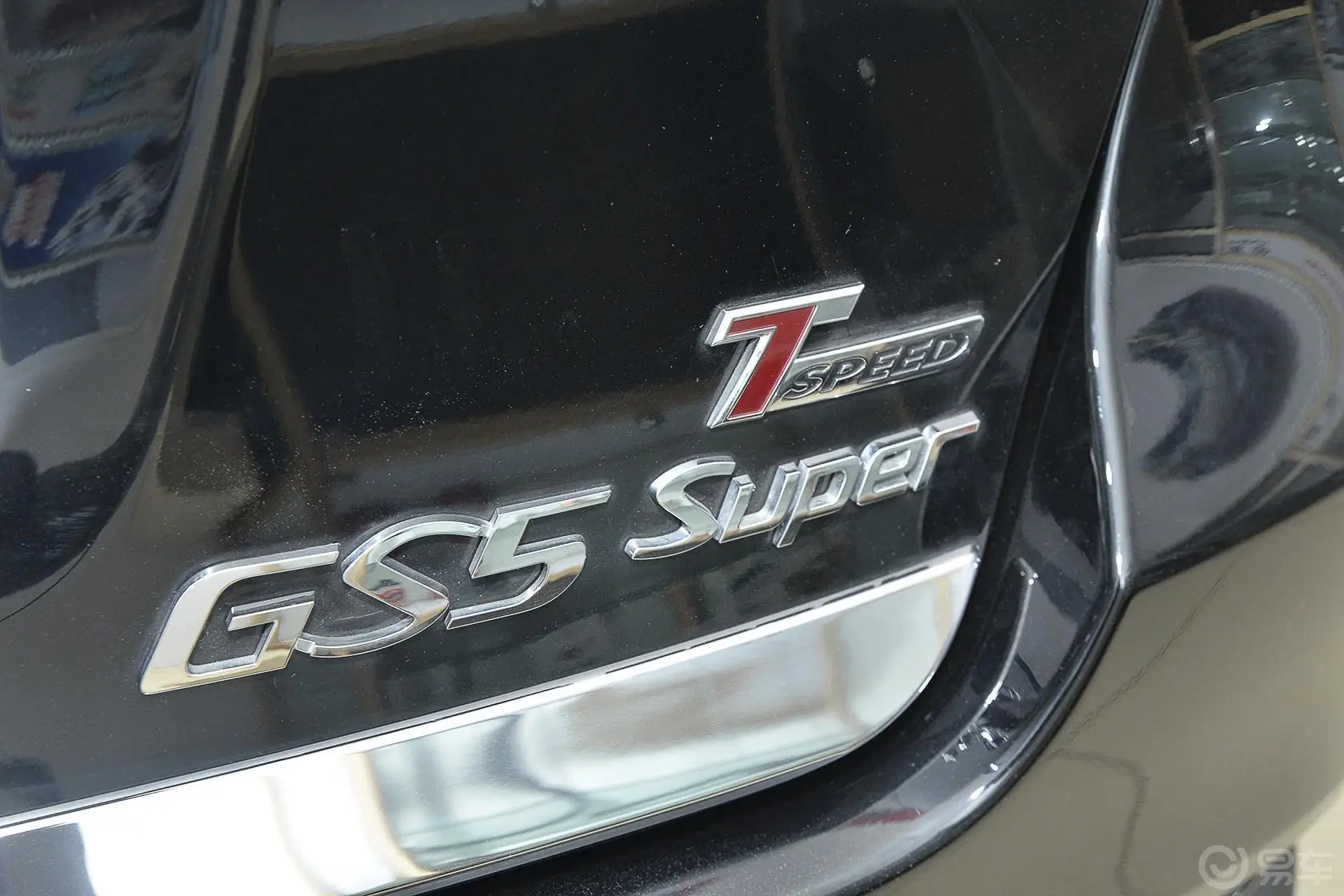 传祺GS5 Super1.8T 双离合 前驱 精英版尾标